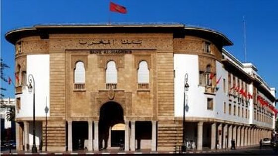 بنك المغرب: تراجع الاحتياطي الرسمي للمغرب