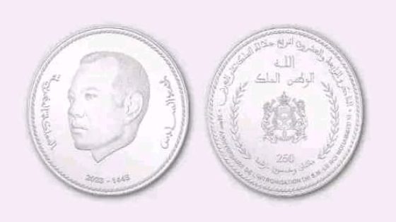 بنك المغرب يصدر قطعة نقدية تذكارية بمناسبة الذكرى الـ24 لتربع جلالة الملك على العرش أسلافه المنعمين