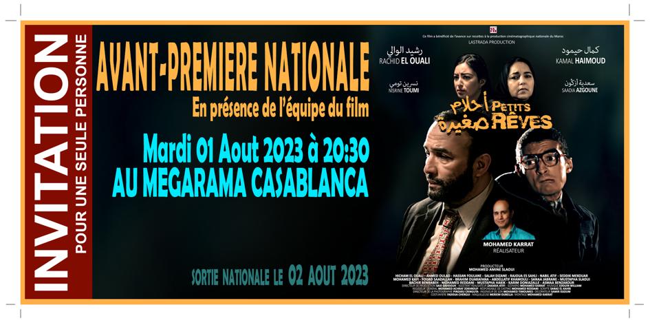 IMG 20230731 WA0004 - أول جريدة إلكترونية مغربية تتجدد على مدار الساعة