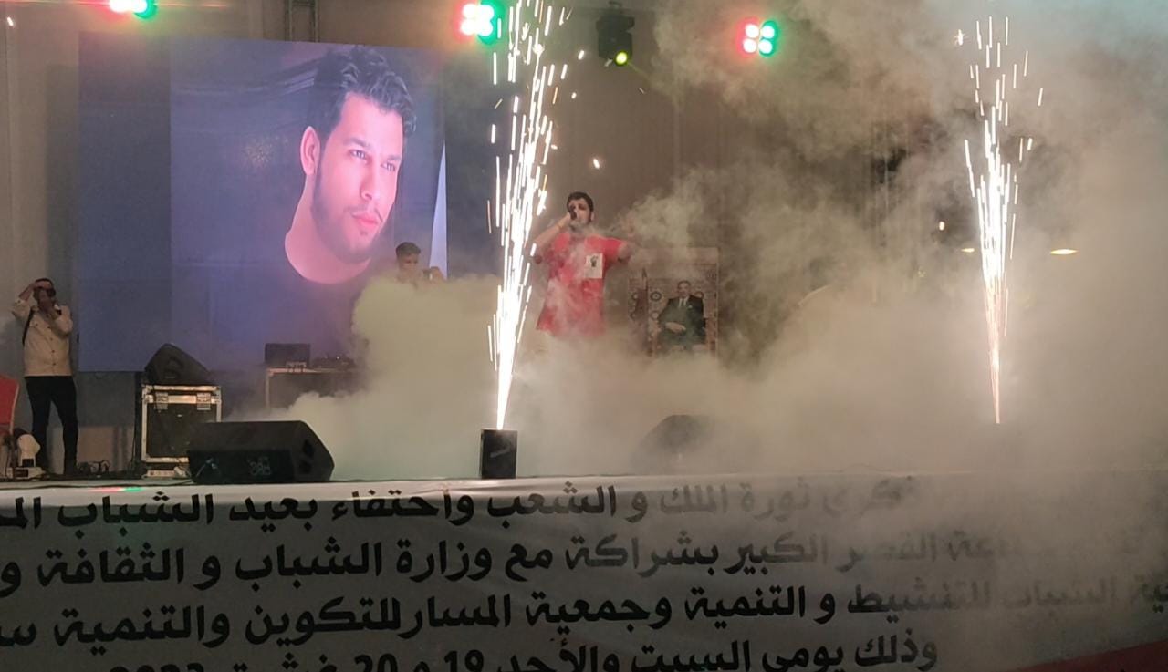 IMG 20230821 WA0048 - أول جريدة إلكترونية مغربية تتجدد على مدار الساعة