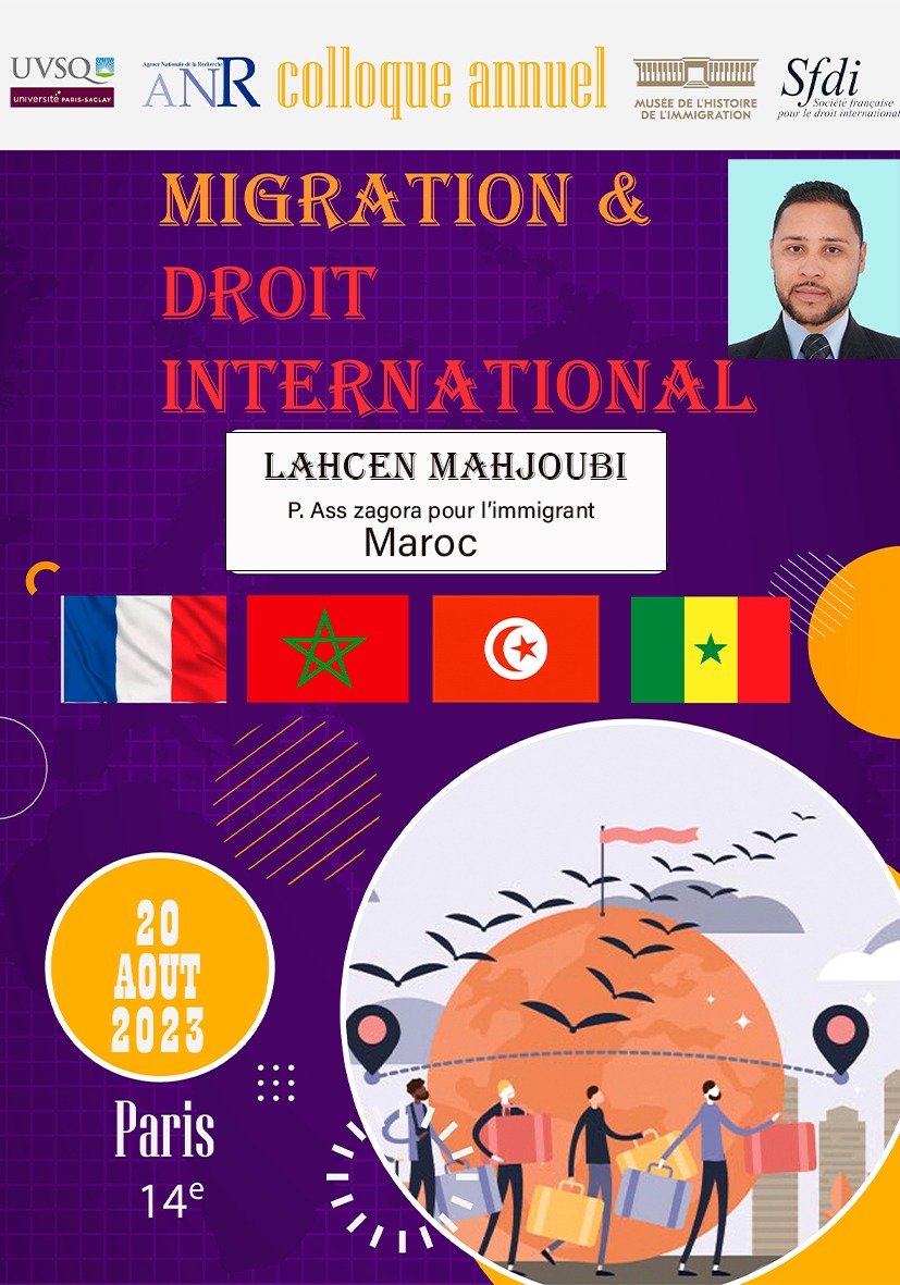 IMG 20230821 WA0054 - أول جريدة إلكترونية مغربية تتجدد على مدار الساعة