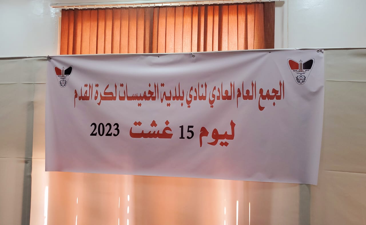 WhatsApp Image 2023 08 16 at 00.35.05 1 - أول جريدة إلكترونية مغربية تتجدد على مدار الساعة