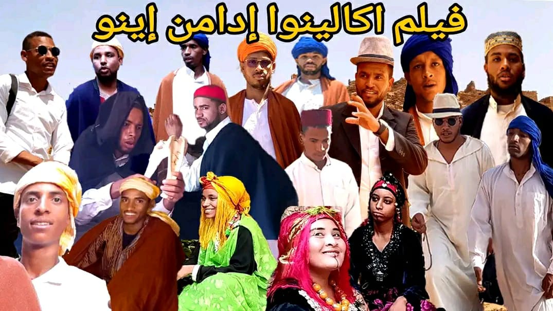 WhatsApp Image 2023 08 31 at 18.31.45 - أول جريدة إلكترونية مغربية تتجدد على مدار الساعة