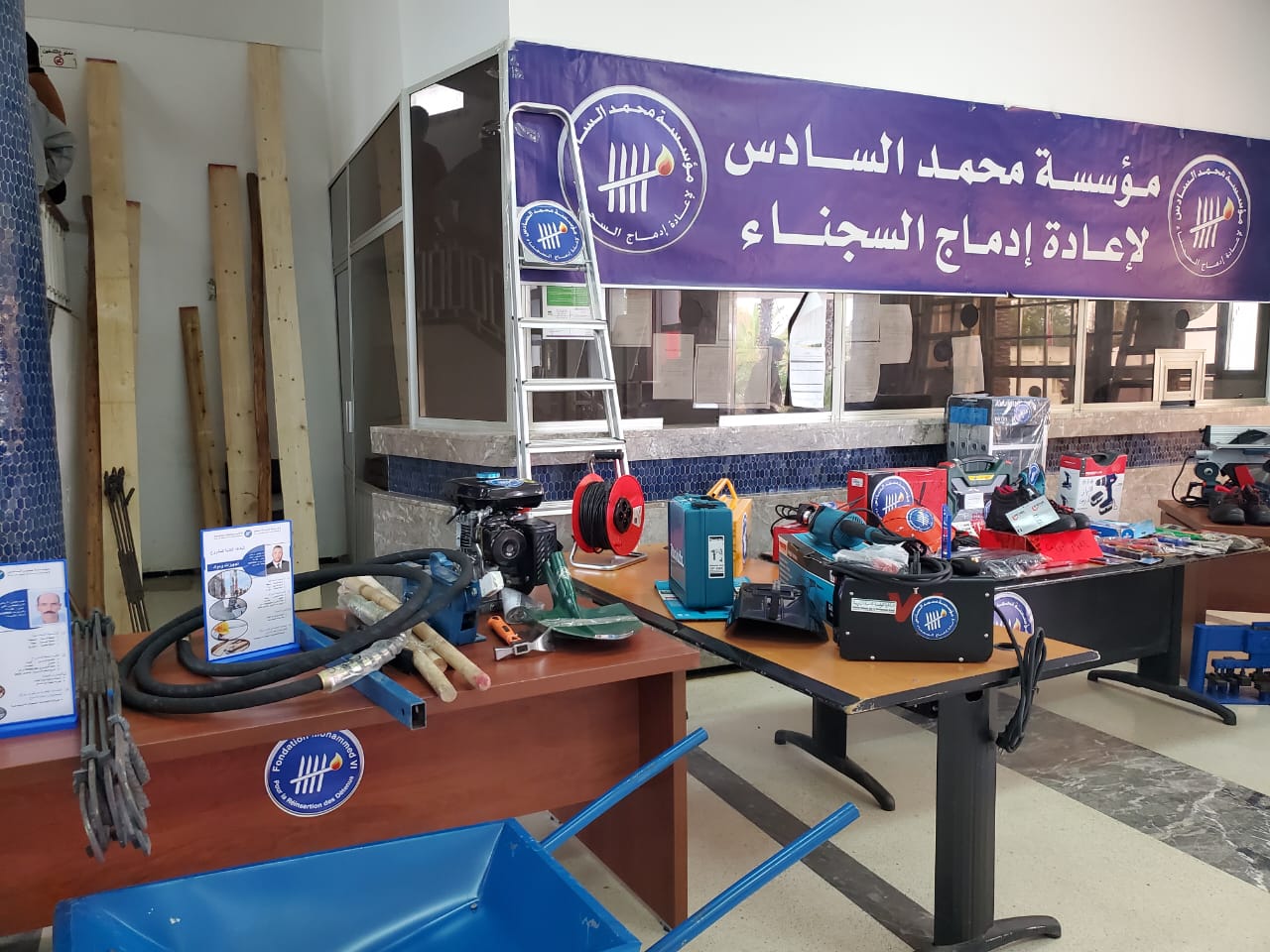 WhatsApp Image 2023 11 06 at 14.46.07 1 - أول جريدة إلكترونية مغربية تتجدد على مدار الساعة