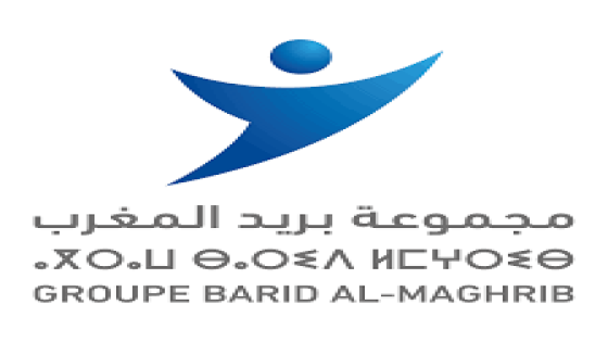 بريد المغرب يطلق تشكيلة جديدة للتبادل الإلكتروني البريد
