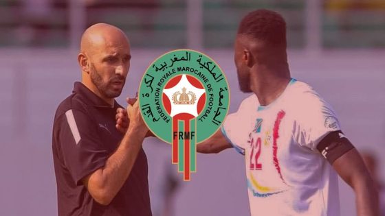 الجامعة الملكية تدين الأحداث التي أعقبت مبارة المنتخب الوطني