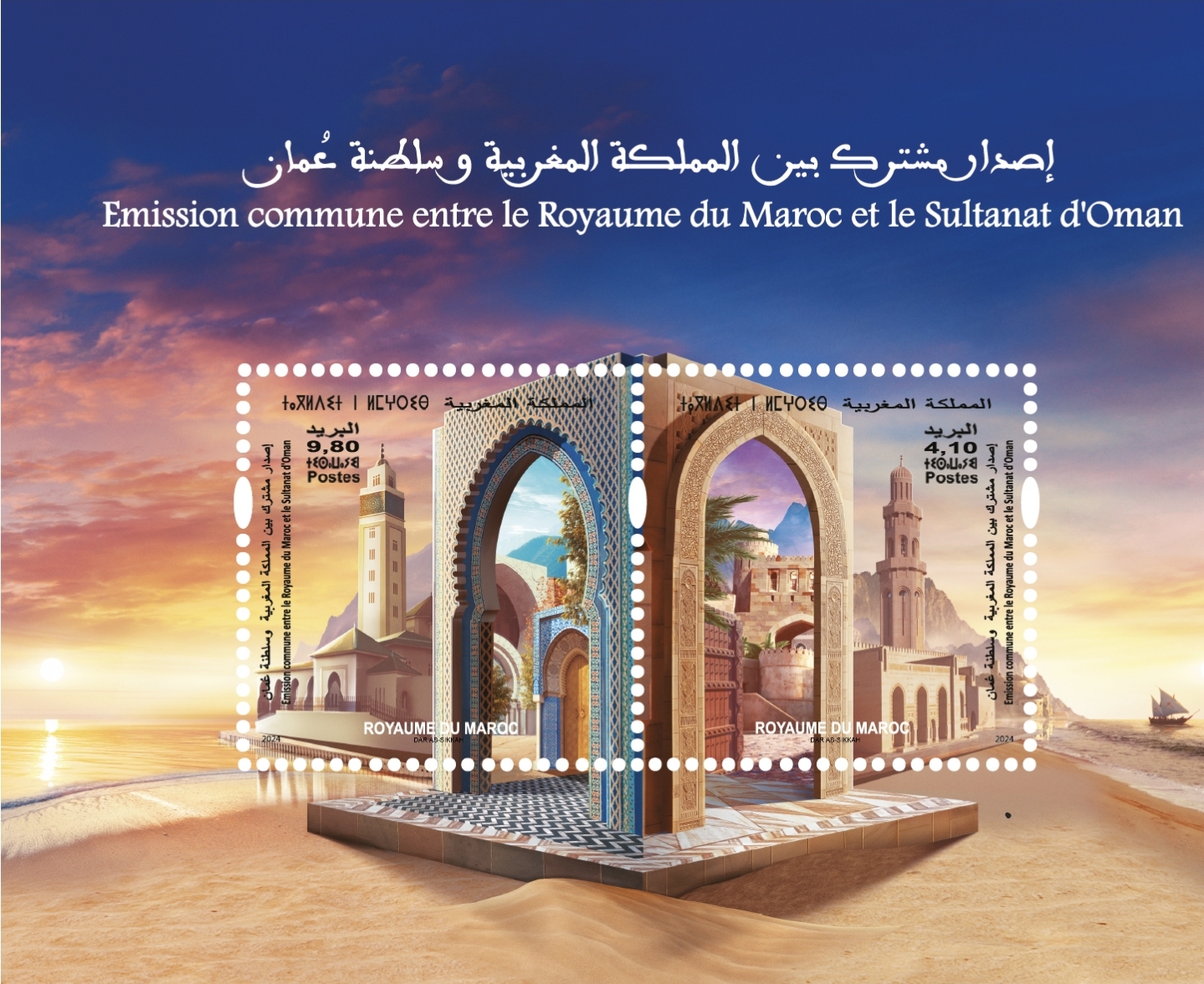 Screenshot 20240213 133211 - أول جريدة إلكترونية مغربية تتجدد على مدار الساعة