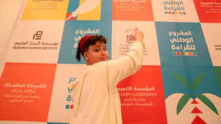 الحفل الختامي للنسخة الاولى من المشروع الوطني للقراءة بالمغرب