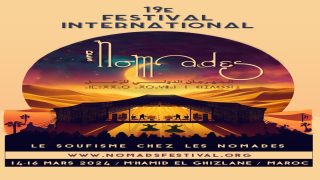 محاميد الغزلان على موعد مع المهرجان الدولي للرحل