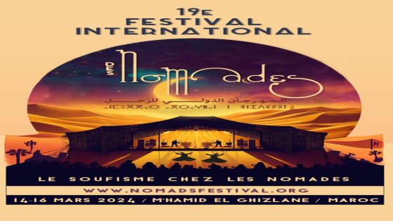 محاميد الغزلان على موعد مع المهرجان الدولي للرحل