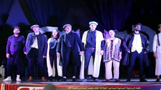 المهرجان الوطني لجائزة محمد الجم.. تنظيم الإقصائيات الإقليمية لمهرجان الشباب بتازة 