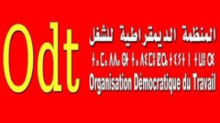 إضراب وطني يشل قطاع الصحة ليومين الاسبوع المقبل