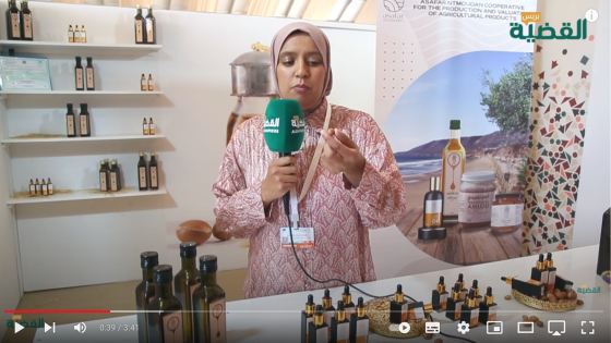 المعرض الدولي للفلاحة