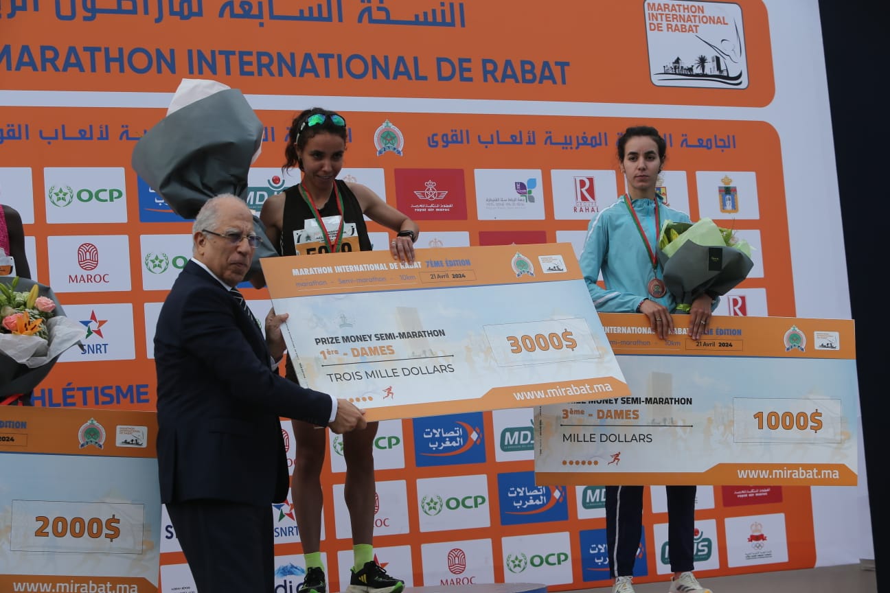 IMG 20240421 WA0005 - أول جريدة إلكترونية مغربية تتجدد على مدار الساعة