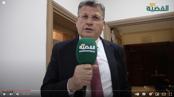 يوم دراسي حول قانون المسطرة المدنية بالمغرب