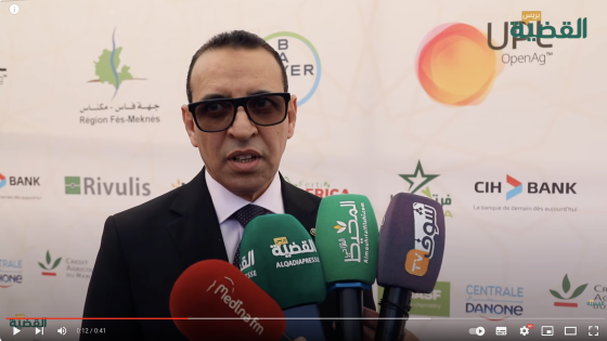 العلاقات المغربية الموريتانية في مجال الفلاحة