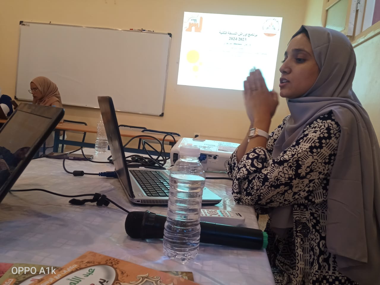 IMG 20240623 WA0082 - أول جريدة إلكترونية مغربية تتجدد على مدار الساعة