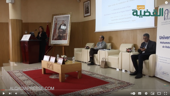 الحق في الماء