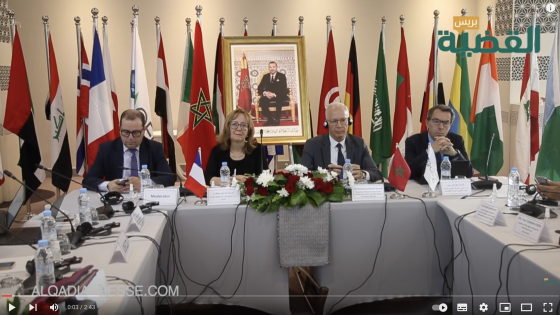 اجتماع سنوي