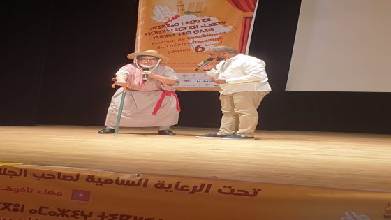 انطلاق فعاليات الدورة السادسة لمهرجان الدار البيضاء للمسرح الأمازيغي 