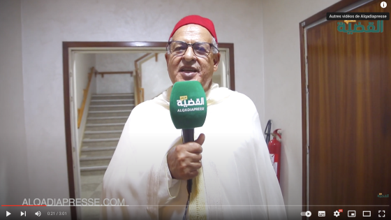 الخمار والخطاب الملكي