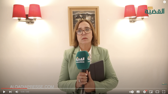 قطاع الصحة بالمغرب