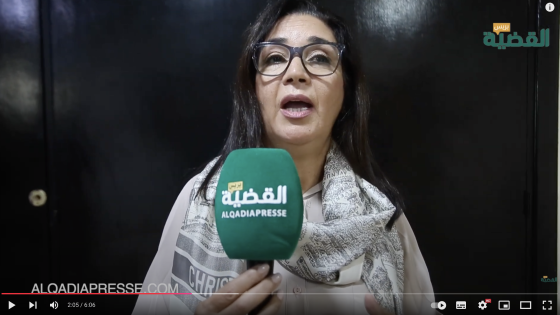 دعم المقاولات النسوية