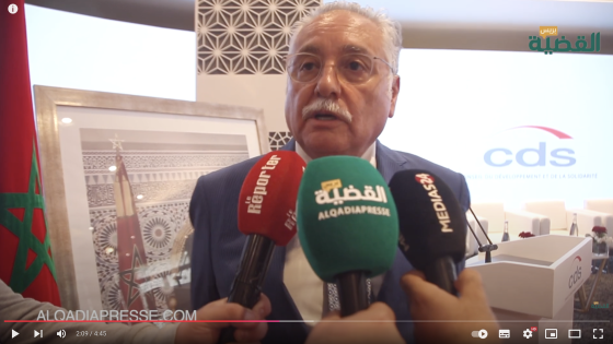 التنمية الاقتصادية والفلاحية الإقليمية بالمغرب