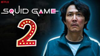 نتفليكس تعلن موعد الموسم الثاني من “لعبة الحبار”