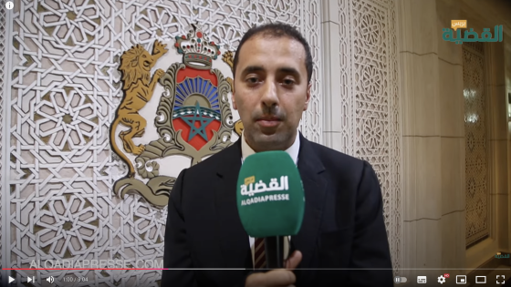 مناقشة قانون المالية 2025