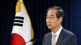 البرلمان الكوري الجنوبي يصادق على عزل الرئيس المؤقت