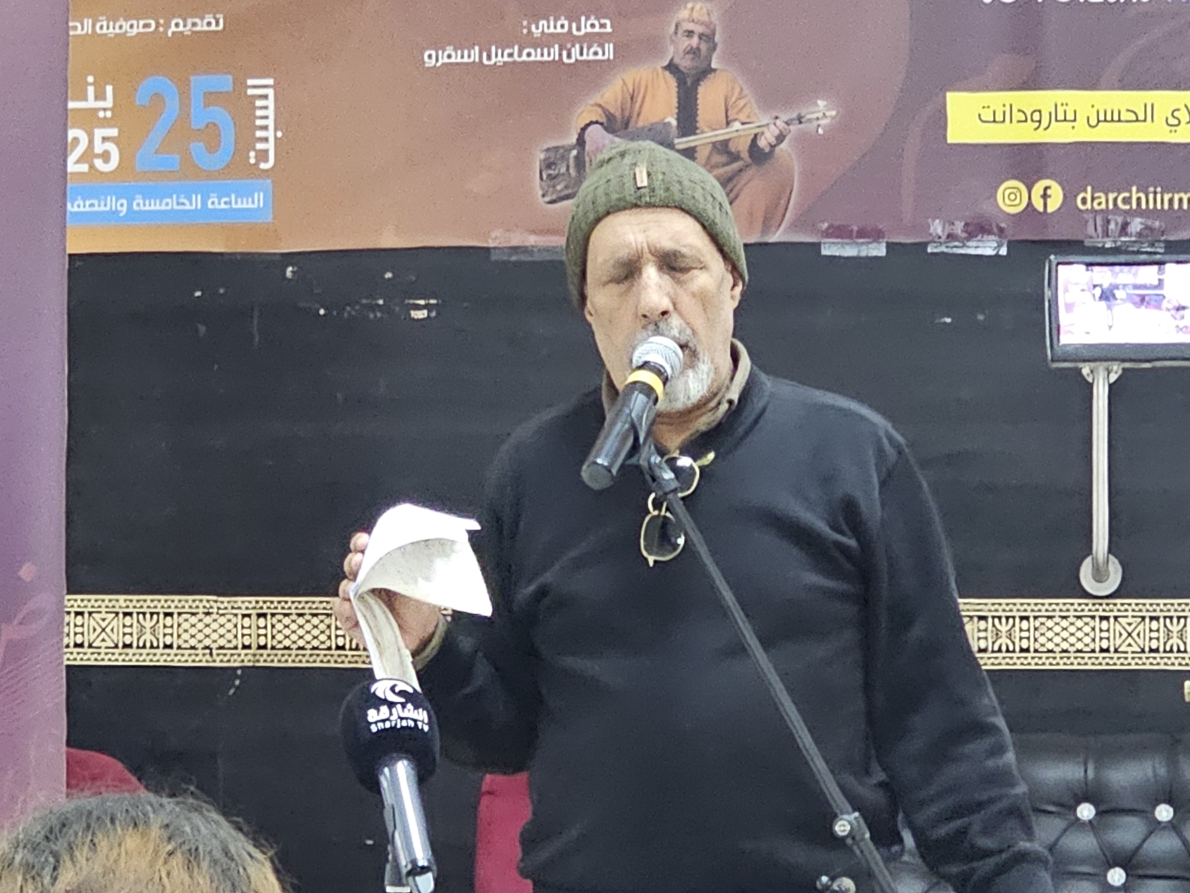 20250125 184133 - أول جريدة إلكترونية مغربية تتجدد على مدار الساعة