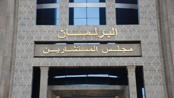 مناقشة مشروع قانون الإضراب بمجلس المستشارين.. تثمين نص يكرس حقا دستوريا والدعوة لتدقيق بعض مقتضياته