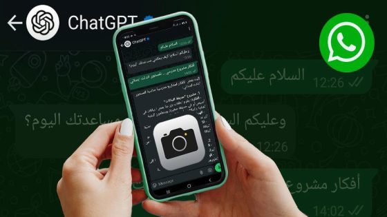 ثورة داخل تطبيق واتساب سببها ChatGPT