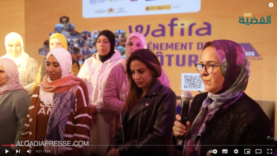 مساعدة النساء العاملات