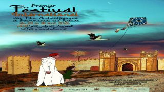 الرباط على موعد مع أول مهرجان لفيلم الأركيولوجيا والتراث