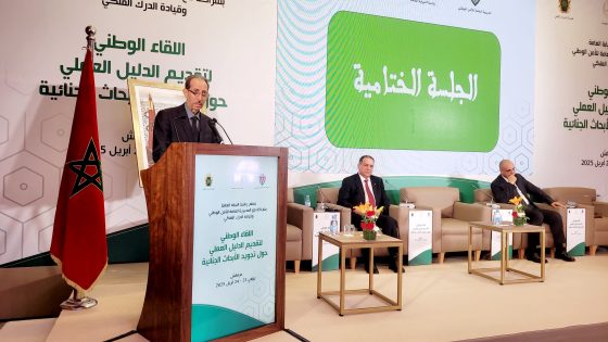 مراكش: الدليل العملي لتجويد الأبحاث الجنائية يُعتمد كخارطة طريق لتعزيز فعالية عمل النيابة العامة والشرطة القضائية