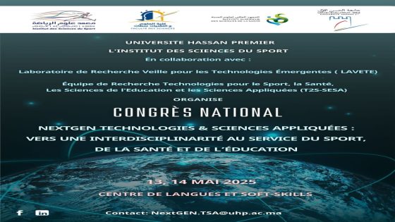 جامعة الحسن الأول تنظم مؤتمر NEXTGEN-TSA’25 حول التكنولوجيات الحديثة في خدمة الرياضة والصحة والتعليم