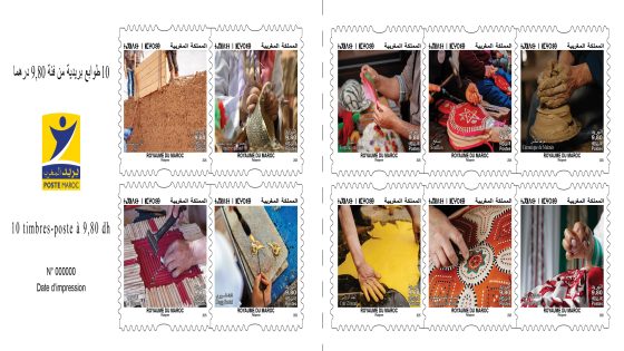 مجموعة بريد المغرب تُصدر دفتر طوابع بريدية تكريماً للحرف التقليدية المغربية العريقة