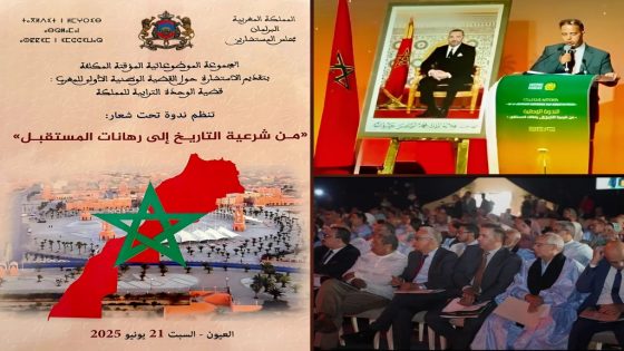 مولاي بوبكر حمداني: الحكم الذاتي المغربي تجسيد للسيادة ومرجعية قانونية متقدمة