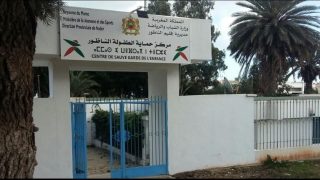 مركز حماية الطفولة بالناظور ينفي الادعاءات ويؤكد التزامه بحماية النزلاء وتأطيرهم