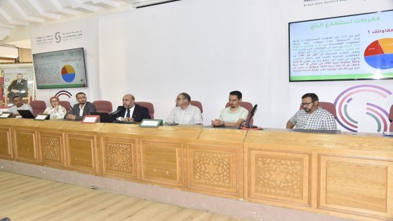 الهيئة المغربية للمقاولات الصغرى تكشف عن خلاصات محطاتها الوطنية وتؤسس شبكة مهنية جديدة