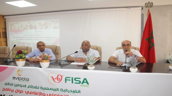 لقاء تحسيسي بفاس لتعزيز الاستثمار في مجازر الدواجن الحديثة وتحقيق السيادة الغذائية