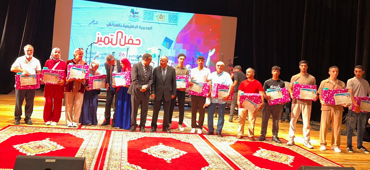 IMG 20250717 WA0017 - أول جريدة إلكترونية مغربية تتجدد على مدار الساعة