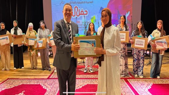 العرائش تحتفي بالتفوق الدراسي في حفل التميز الإقليمي