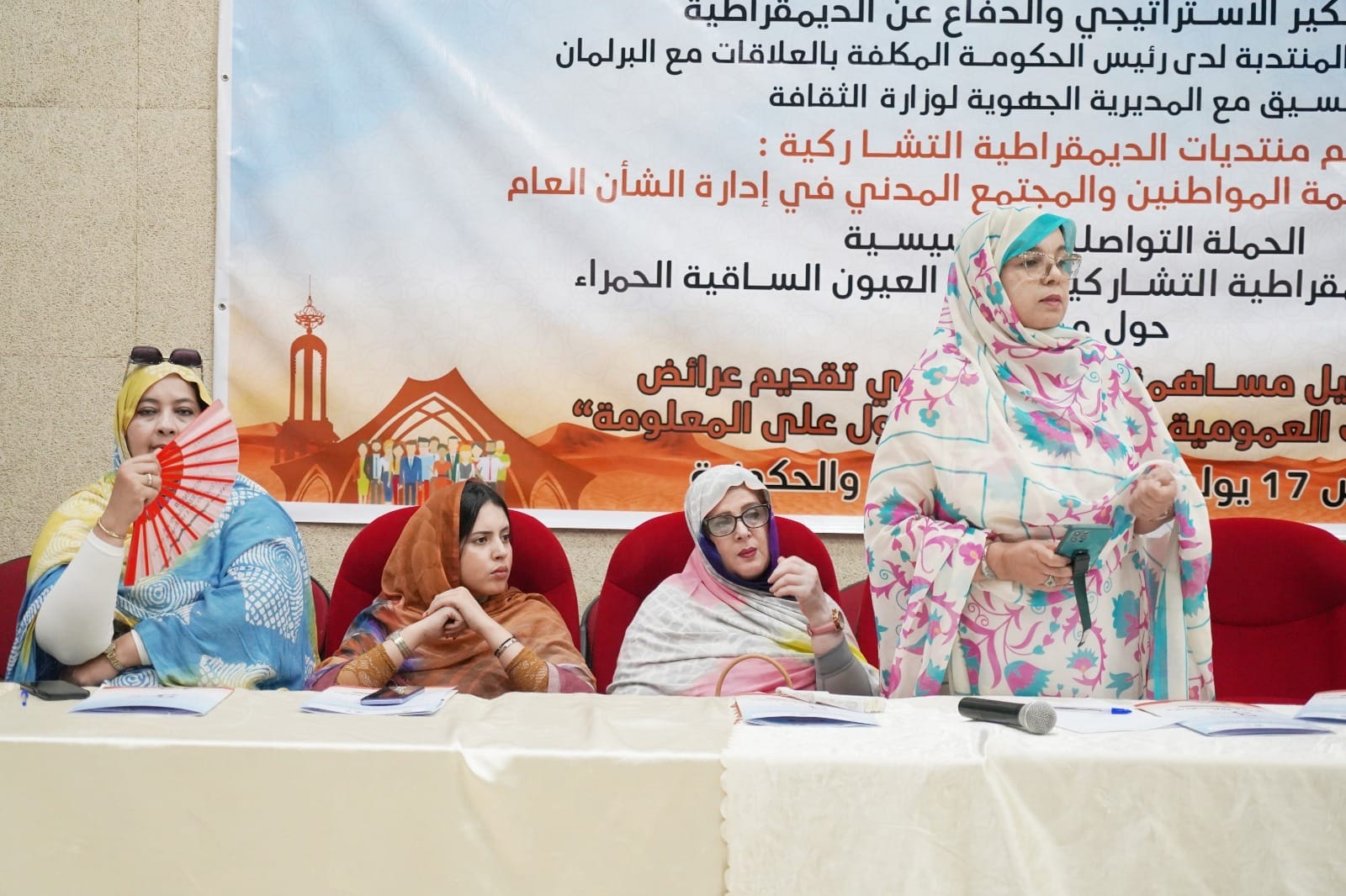 IMG 20250719 WA0053 - أول جريدة إلكترونية مغربية تتجدد على مدار الساعة