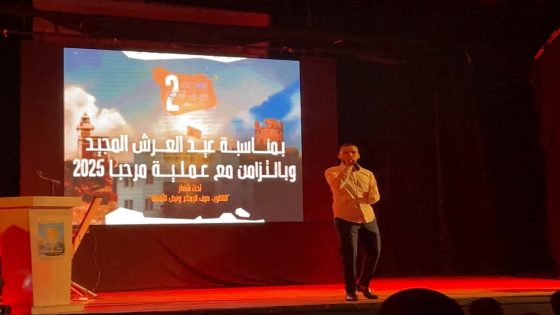 مهرجان صيف الناظور يُفتتح في حفل بهيج بحضور وازن وعروض فنية متميزة