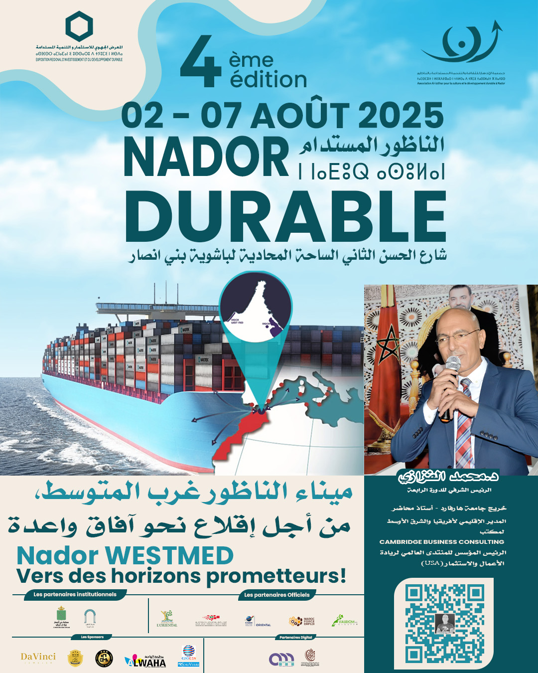 Instagram FIZAZI - أول جريدة إلكترونية مغربية تتجدد على مدار الساعة