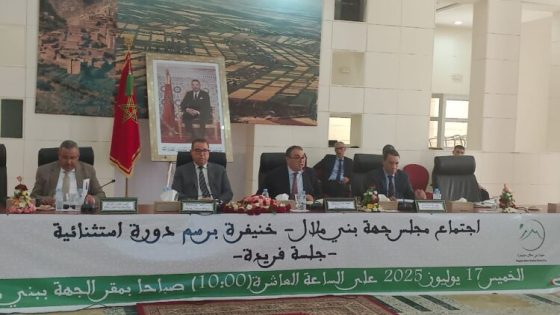 مجلس جهة بني ملال خنيفرة يصادق على مشاريع مائية وتنموية وسط دعوات لتحقيق العدالة المجالية