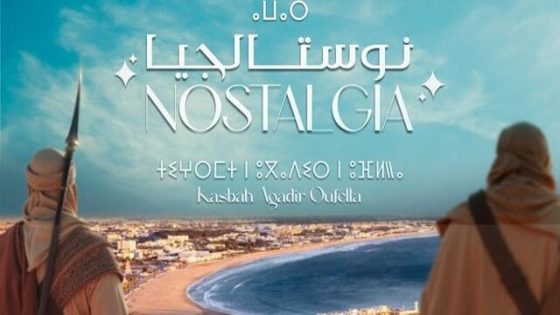 حين يصبح خريجو ISADAC رواة وطن… وأمين النسور مهندس الحكاية